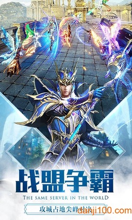 大天使战纪图2