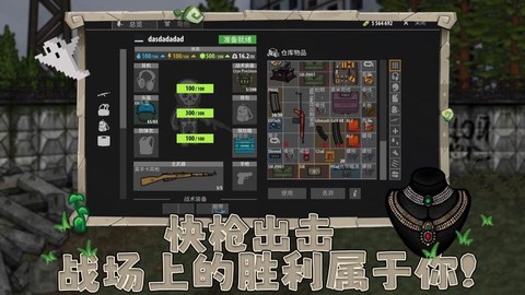 王牌战争模拟[图1]