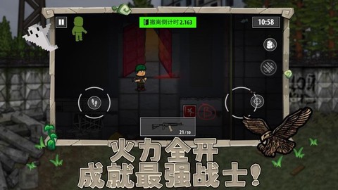 王牌战争模拟图1