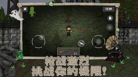 王牌战争模拟图3