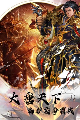 阿修罗勇士[图1]