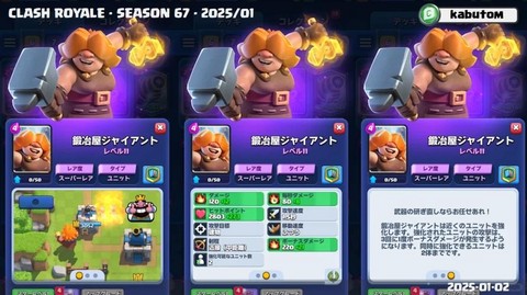皇室战争怎么进阶2[图1]