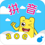 宝宝学拼音韵母