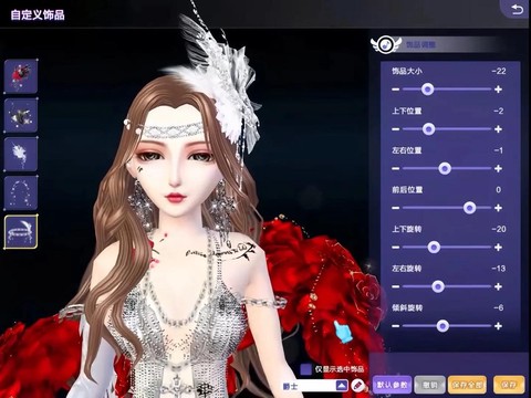 qq炫舞端游怎么表白