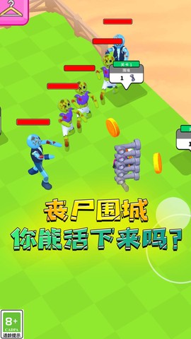 枪火勇士[图3]