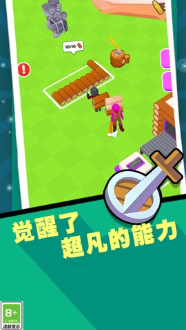 枪火勇士图1