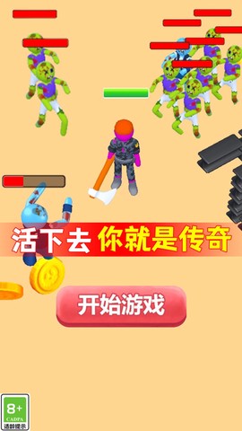 枪火勇士图3