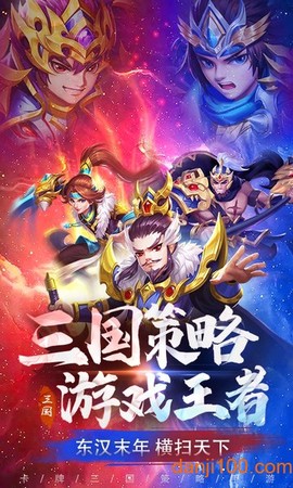 龙魂创世[图1]
