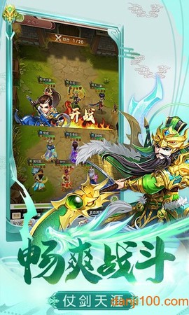 龙魂创世图2