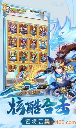 龙魂创世图3
