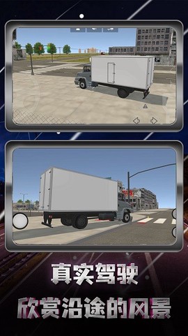 急速警车[图1]