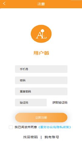 爱理工用户版图1