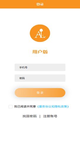 爱理工用户版图2
