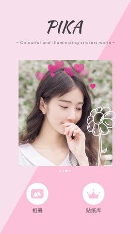 完美图片编辑器[图1]
