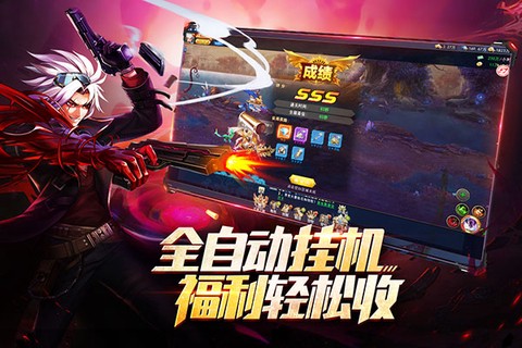 异界深渊:觉醒图2