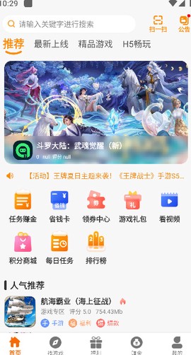 97互娱[图2]