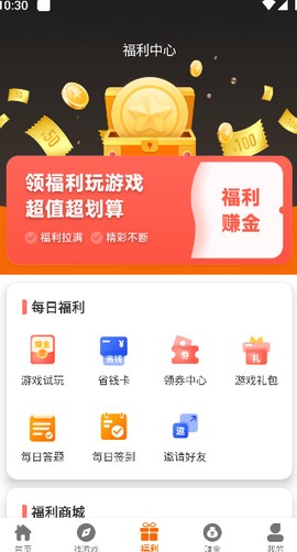 97互娱[图3]