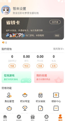 97互娱[图4]