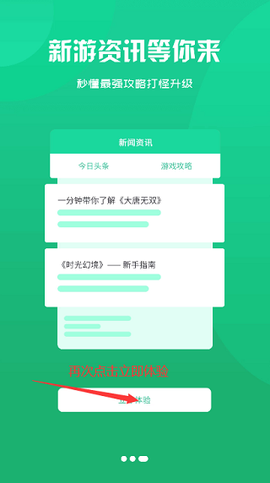 97互娱图1