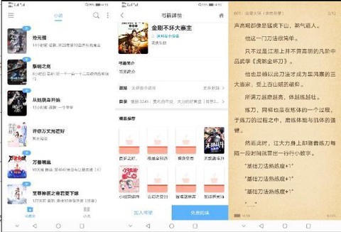 搜书吧图1