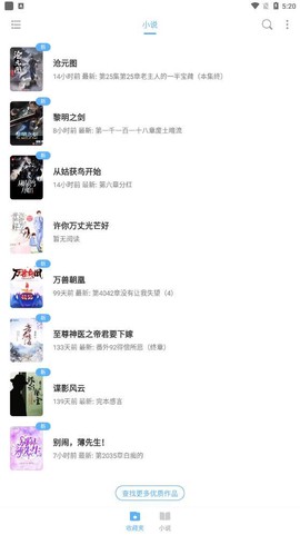 搜书吧图2
