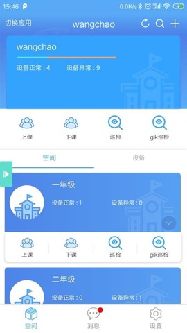 掌物联[图1]