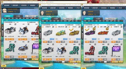 qq飞车迈凯轮怎么得[图1]