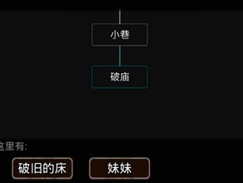 我要修真[图1]