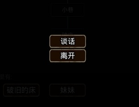 我要修真[图3]