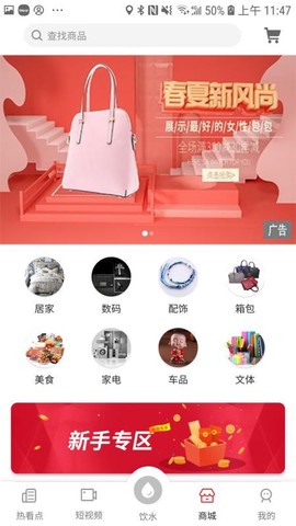 热看点[图1]