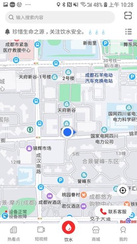 热看点图3