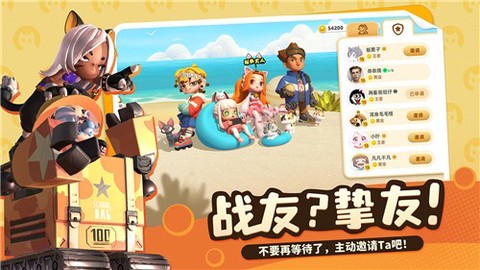 喵喵岛[图1]