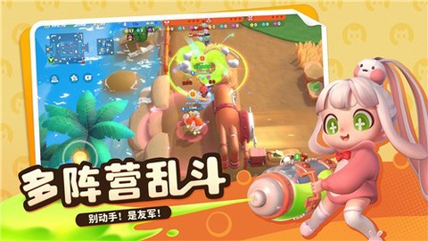 喵喵岛[图2]