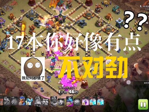 部落冲突怎么知道在线