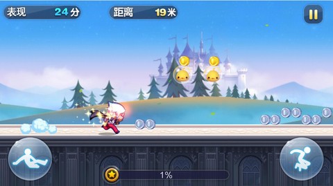 天天酷跑怎么跑距离