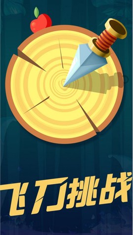 开心切西瓜图1