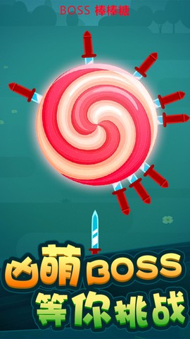 开心切西瓜图3