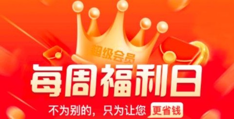 早游戏福利版[图2]