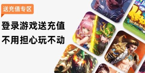 早游戏福利版[图3]