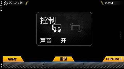 山地越野驾驶图1