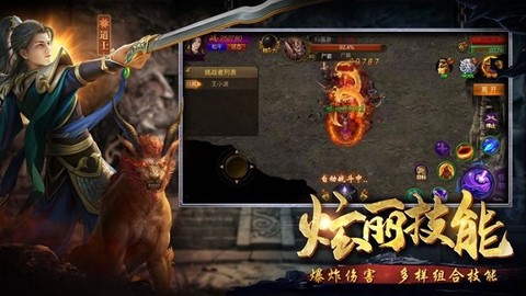 玉兔超变[图1]