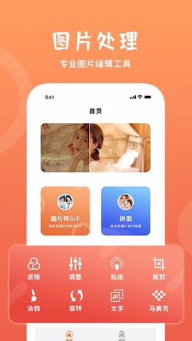 动态老照片图3