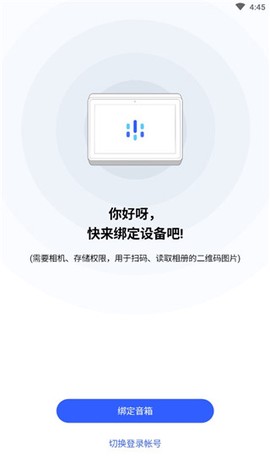 腾讯叮当[图2]