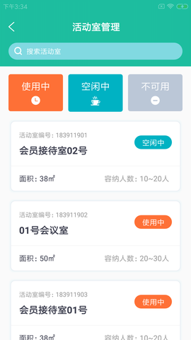 倍特驹健馆[图2]