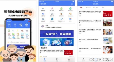 蓉江一卡通[图1]