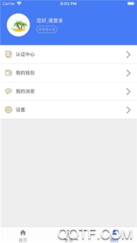 蓉江一卡通[图4]
