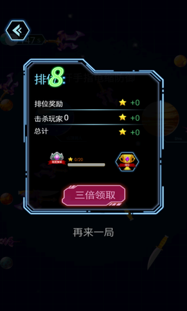 我用飞刀去消人[图1]
