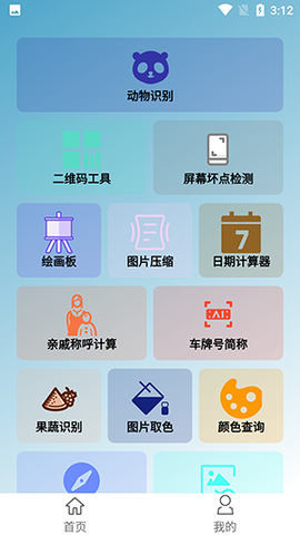 雷客箱子图2