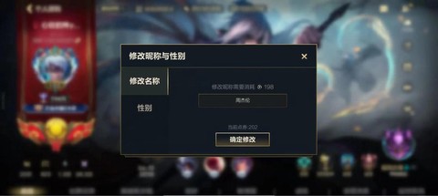 英雄联盟换卡什么意思[图1]