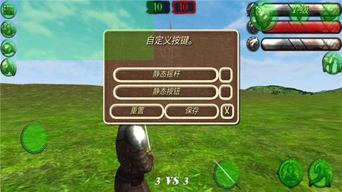 钢铁之躯2：新大陆[图1]